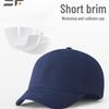 Легка бавовняна кепка з коротким козирком проти ударів для захисту праці