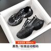 Dad Shoes Women 2025 New Spring Little White Shoes Platform Heightening Shoes Children Ins Trendy Versatile Niche Casual Shoes