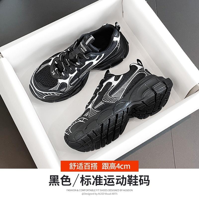 

Dad shoes women 2025 new spring little white shoes platform heightening shoes children ins versatile niche casual shoes 40 чёрный