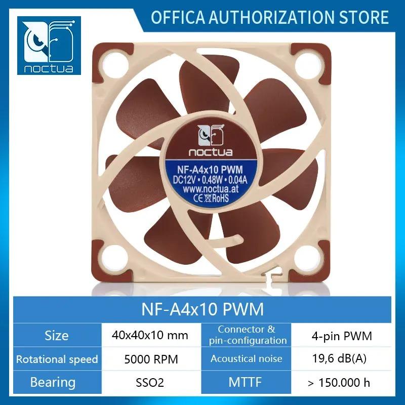 Noctua NF-A4x10 PWM 3pin/4pin 12V/5V Case Fan 40x40x10mm Thin Fan PWM Intelligent Temperature Control Ultra Small Fan