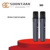 Songchuan M9 Wireless Karaoke Bluetooth Speaker CN plug (adapter included)
