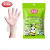 Meiliya Disposable Kids Gloves - 50 Pairs (2-Pack)