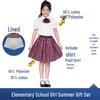 Shenzhen School Uniform Summer Set for Primary Boys & Girls: Short-Sleeved Shirt, Plaid Pants, Skirt, Short Skirt, and Bow Tie