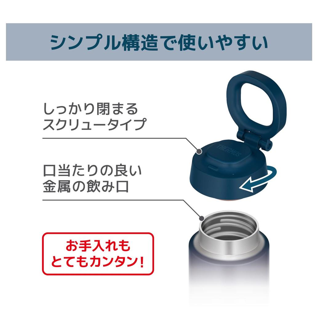 Thermos Water Bottle Vacuum Insulated Mobile Mug with Carry Loop 500ml Indigo Blue IBL JOO-500