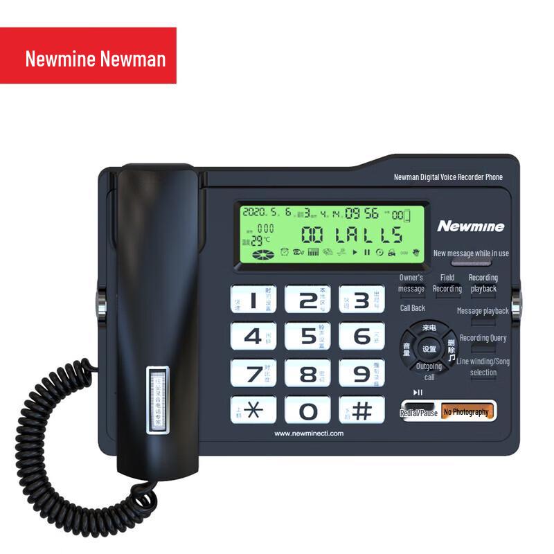 

Newman Recording Landline Phone (CN version)