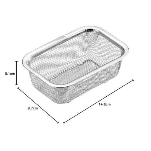 Yoshikawa Edelstahl Sieb, Hergestellt in Japan, Quadratisch, Gemüseabtropfsieb, 14,6 cm Lang x 9,7 cm Breit x 5,1 cm Hoch, Klein