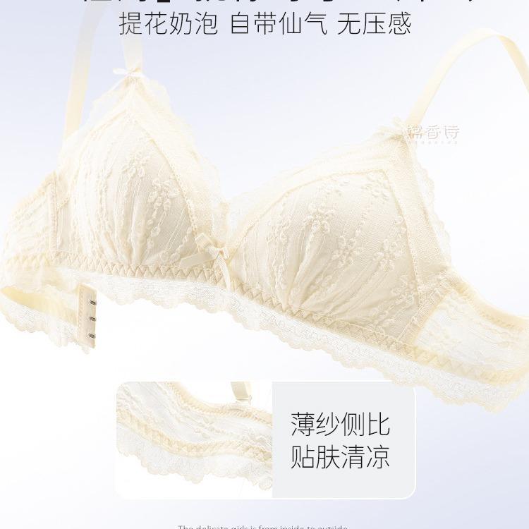 Small chest summer thin new lace French triangle cup bra cover without steel ring anti-sagging inside