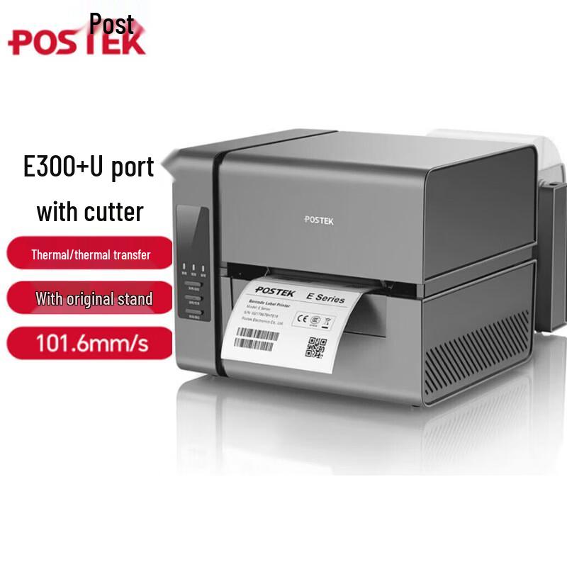 POSTEK E300+ Desktop Thermal Transfer Label Printer