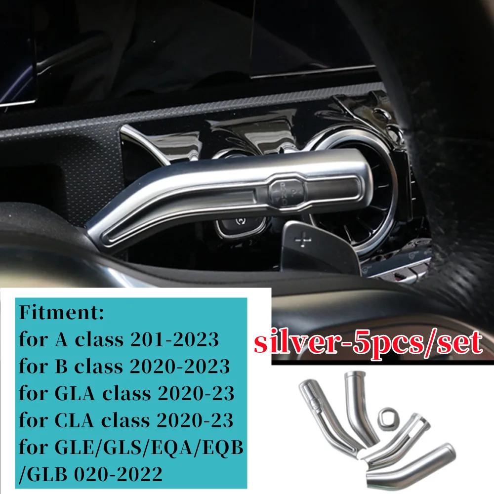 

Для Mercedes Benz AMG A B CLA GLE GLS GLB GLA Класса A35 W177 W247 C118 W167 V167 X167 Крышка Отделка Рамка Рычага Переключения Передач Стеклоочистителя A Class W177 19-213 серебряный