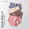 Women's Pure Cotton Antibacterial Mid-Waist Abdominal Shorts