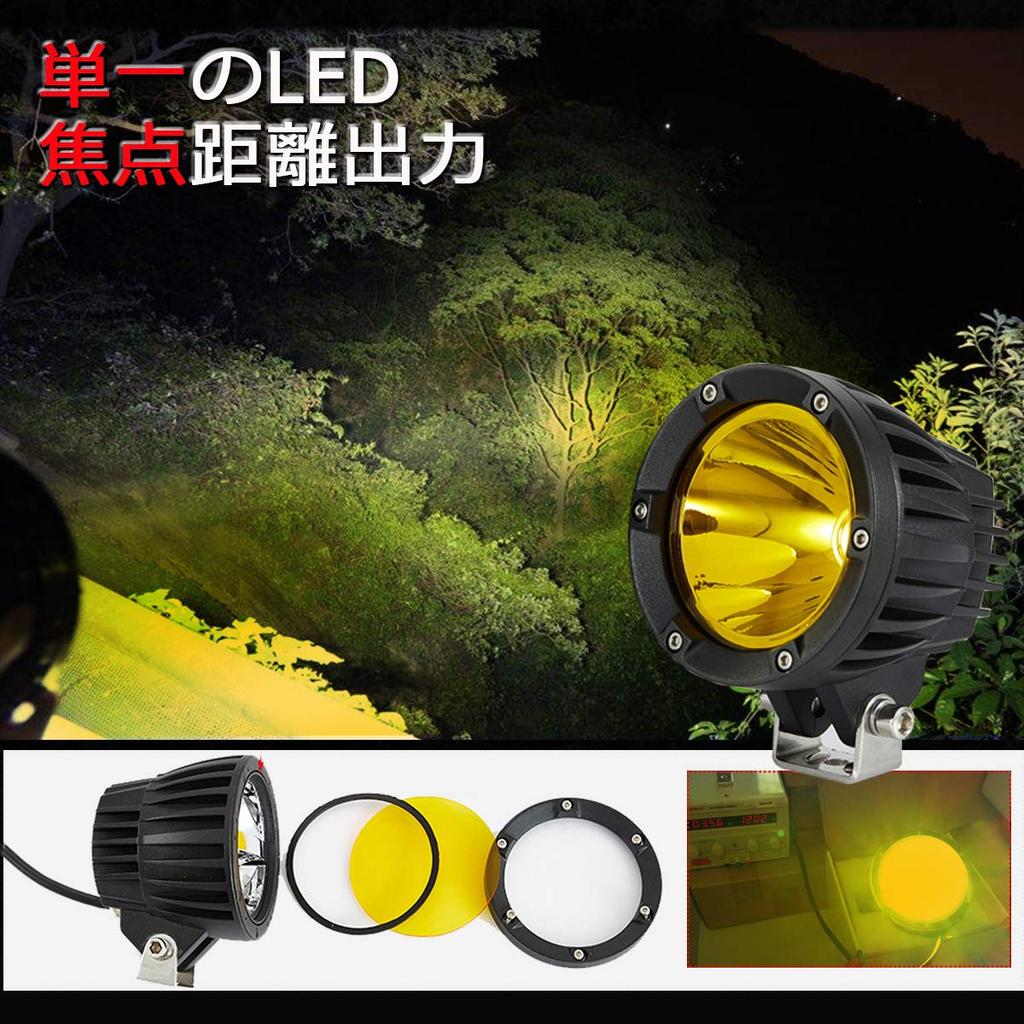 CHELHEAD Motorcycle LED Fog Set of 2 Yellow Compatible with Heavy and Work Deck and Fishing Lights Lights, 50W, 4-inch, - Waterproof, High-Brightness