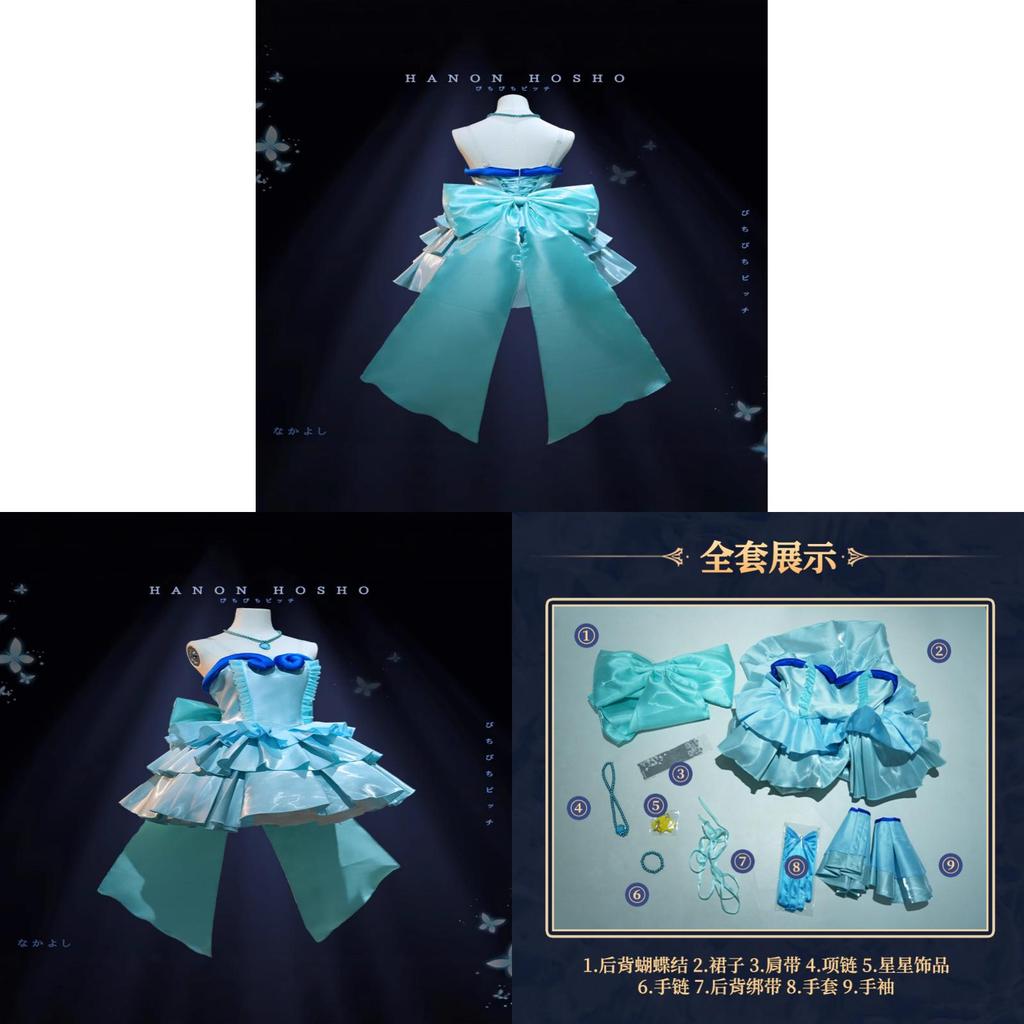 Mermaid Melody Hanon Hosho Cosplay Costume With Polyester Fabric For Anime Fans