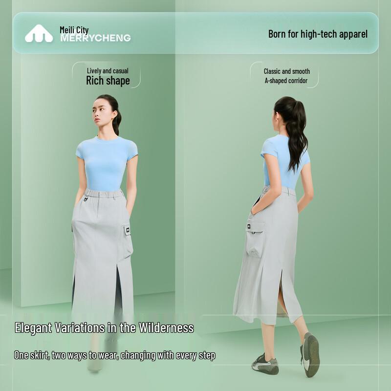 Women's Versatile Casual Mid-Length Skirt