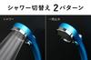 KAKUDAI Water Purification Stop Shower Blue Head, Li-Large, 357-916-B,