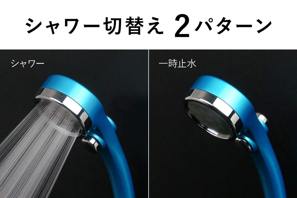 KAKUDAI Water Purification Stop Shower Blue Head, Li-Large, 357-916-B,