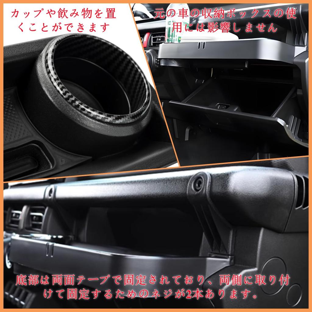 YOCTM Beifahrersitz Vorn Getränkeaufbewahrung Zusätzliche Aufbewahrung Smartphone Innenraumteile Zubehör für Suzuki Jimny Sierra und Nomad JC74 und Tisch,