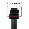 Wellvie classy ignition coil set of 3 for Suzuki cars