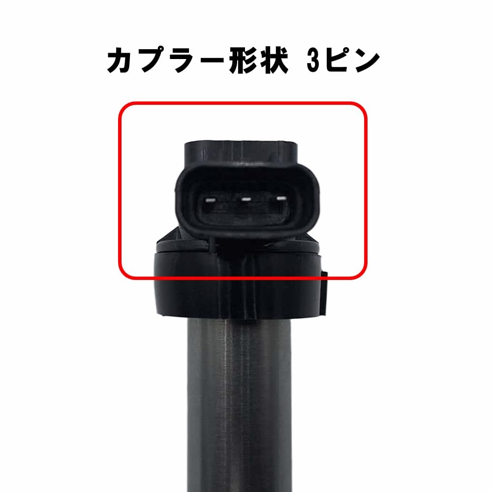 Wellvie classy ignition coil set of 3 for Suzuki cars