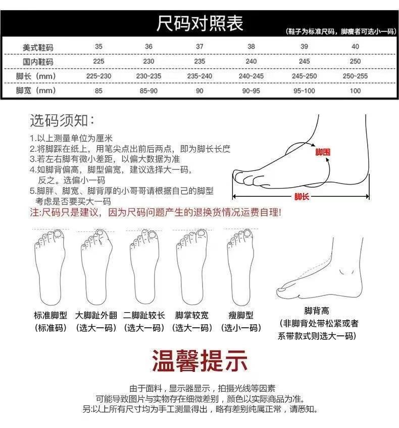 2025 new spring and autumn breathable shoes fashion casual shoes niche versatile sports shoes platform red dad shoes women