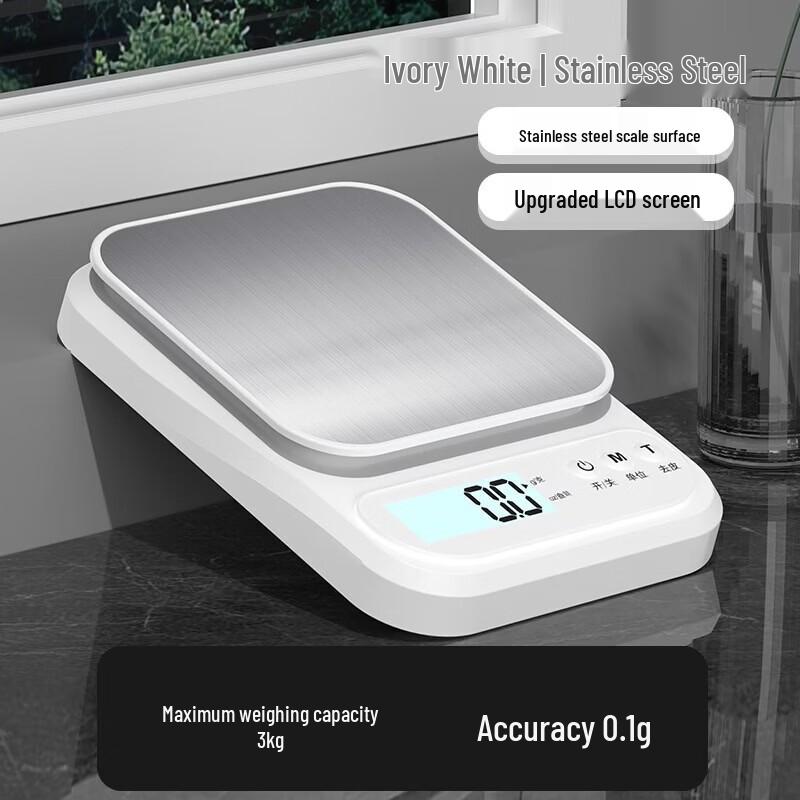 TIANSHENG High-Precision Rechargeable Digital Kitchen Scale (CN version)