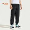 Anta Boys' Loose-Fit Quick-Dry Woven Sport Pants