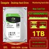 Seagate 1TB Desktop Hard Drive 3.5" Mechanical Surveillance Disk, Single Platter, Silent New Model (ST1000DM010)