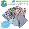 Cluster Set of 6 In Gauze Cute Mini Car Car Square Set [cluster] Kids' Handkerchiefs, [Made Japan] Handkerchiefs, Handkerchiefs, Pattern, Y-Retro
