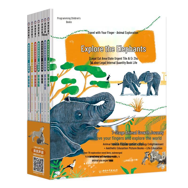 Yuan Programming Animal Exploration Science Picture Books (7-Volume Set) for Kids 3-6