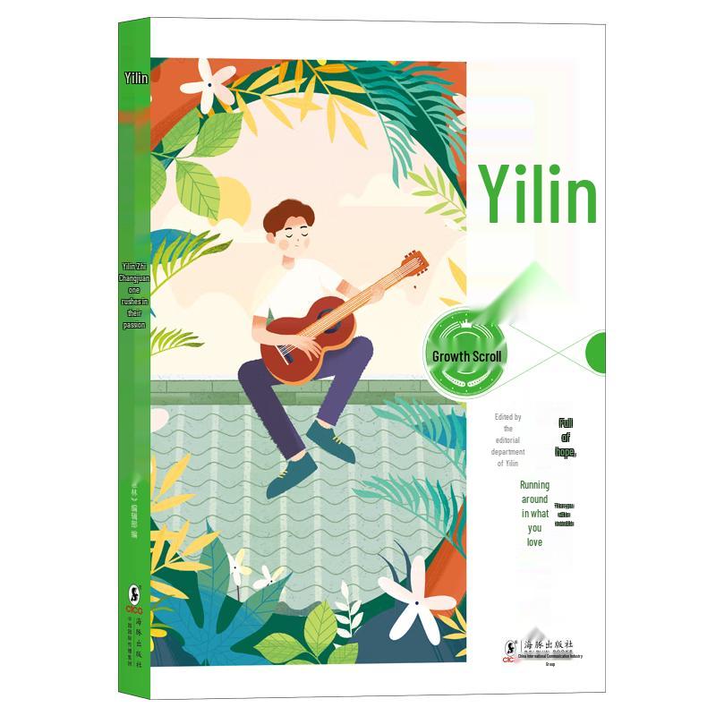 Yilin Growth Collection: Embracing Your Passions