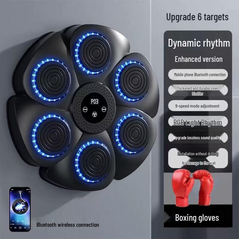 Electronic Boxing Machine Wall Target