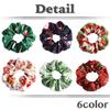White Fang Scrunchie Hair Hair High AZ538 Tie, Accessory, Printed, Elasticity, Stylish, Women's, (Dark Green)