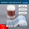 Portable Povidone-Iodine Cotton Swabs for Newborn Umbilical Disinfection