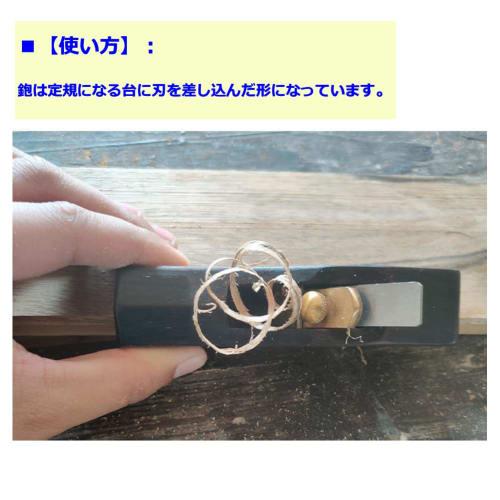 Plane, Chamfering Plane, Chamfering, Surface Shaving, Flat Shaving, Woodworking, Fine Work, Planer, Woodworking Polishing, Flat Plane, Cutting Tool, D