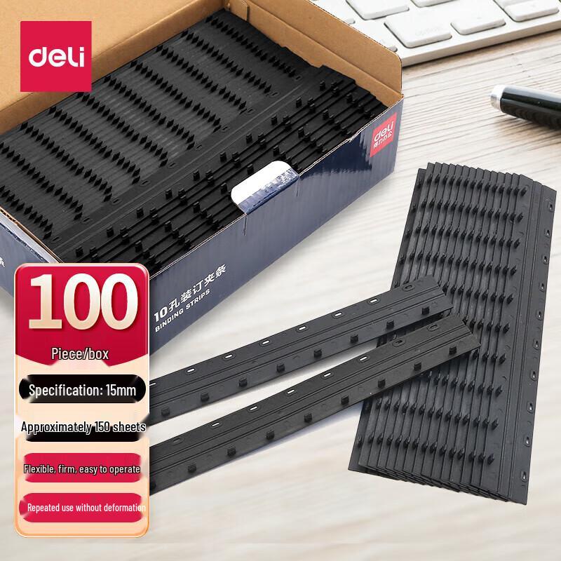 Deli 10-Hole Binding Combs 2080₽