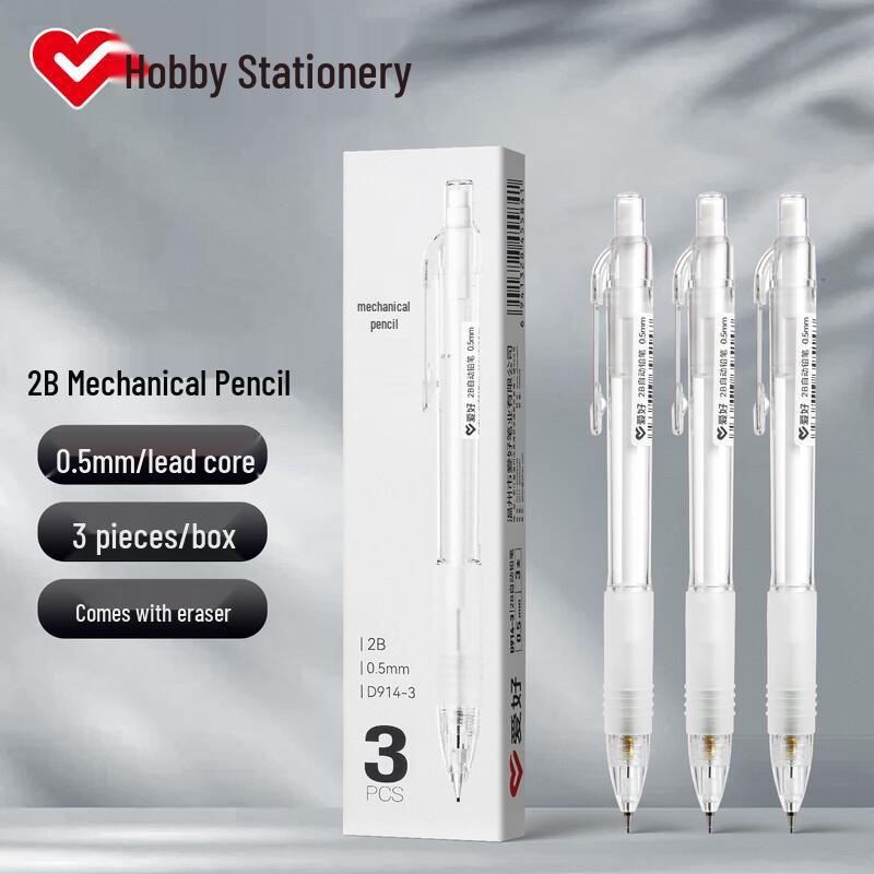 AIHAO 2B Automatic Mechanical Pencils for Students & Exams