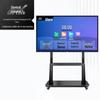 SHUGUAN 75-85 Inch Mobile Cart for Interactive Flat Panel (CN Version)