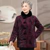 Middle-aged Mother Winter Coat Grandma Velvet Thickened Padded Jacket Year-old 0 Old Man Tang Clothing Warm Clothes Women