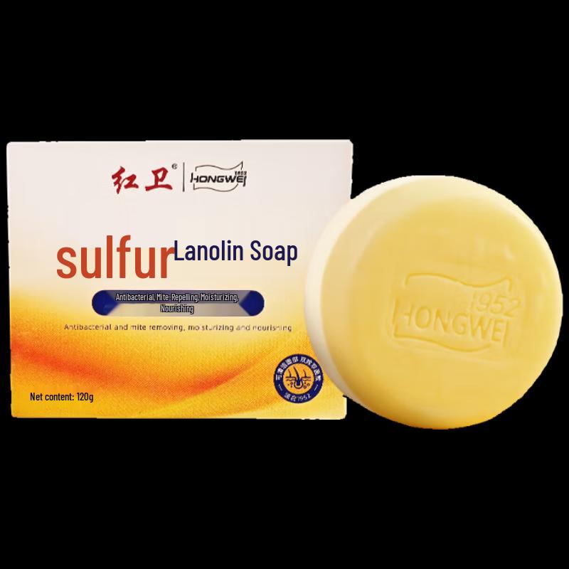 

Hongwei Sulfur Lanolin Soap 120g x 10 Bars