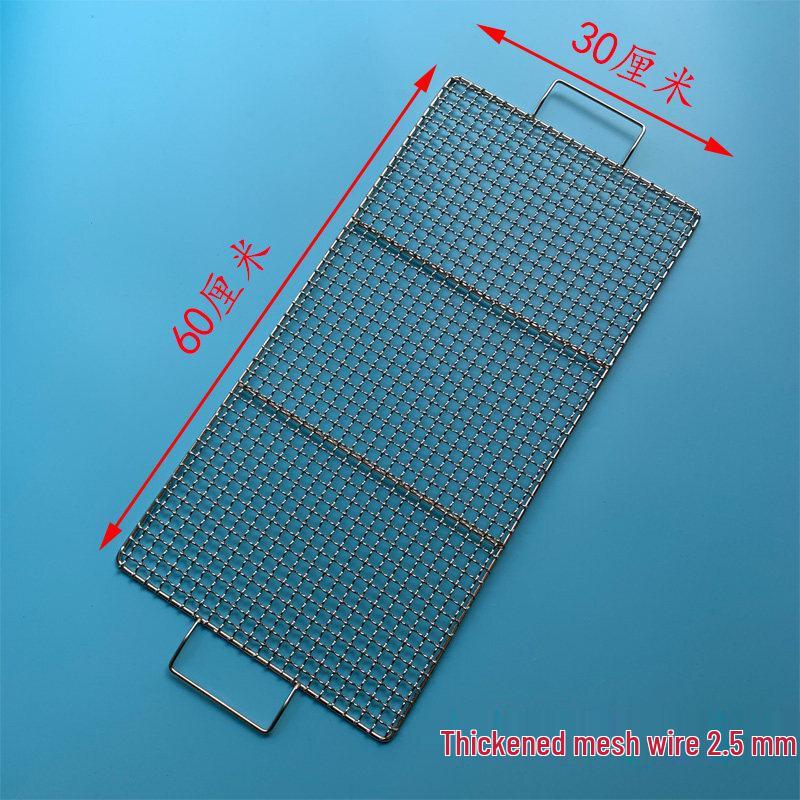 

Rectangular Stainless Steel BBQ Grill Net