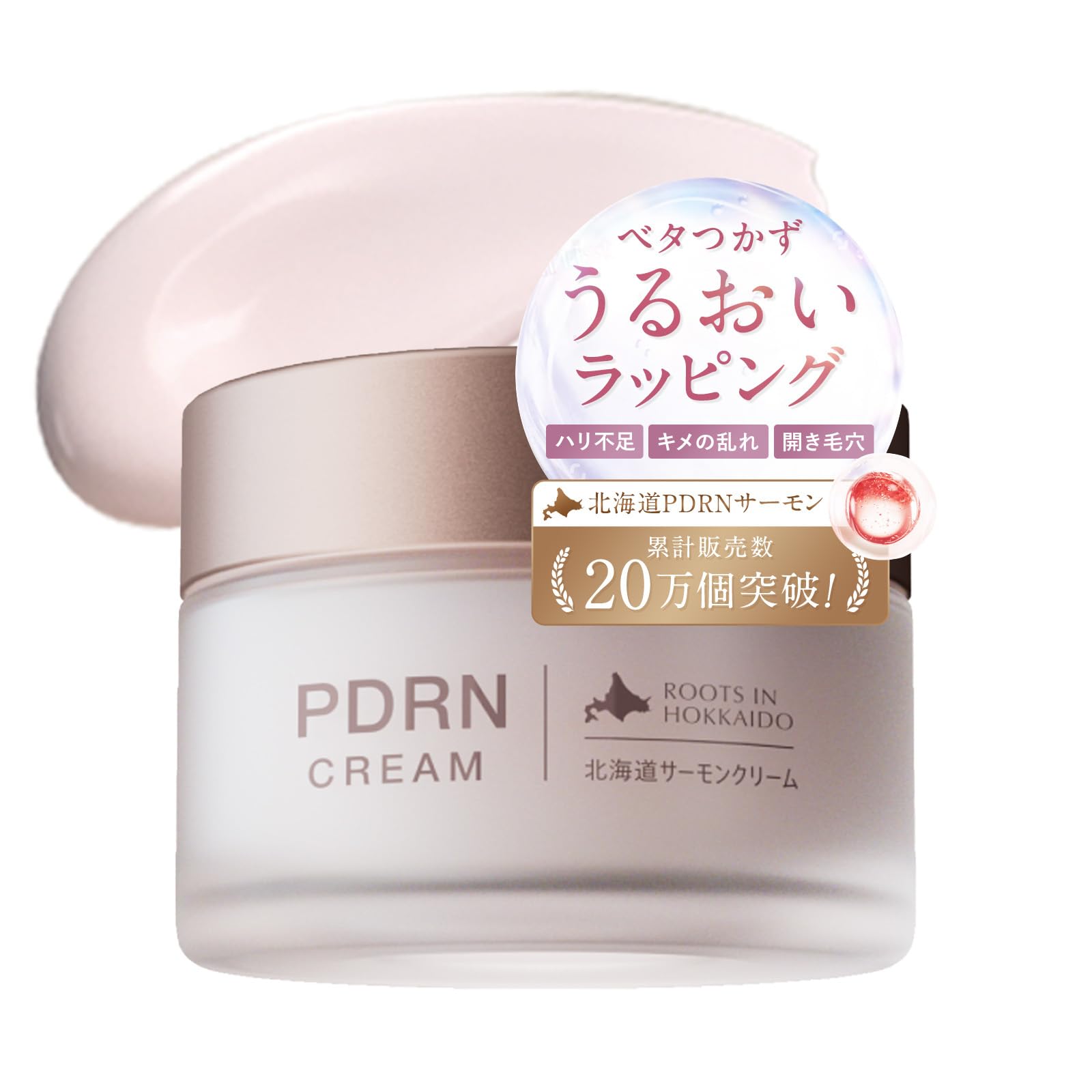 idio Hokkaido PDRN Face Cream Salmon PDRN High Moisturizing Dry Sensitive Skin Niacinamide Ceramide 55g Made in Japan (PDRN (Standard Container))
