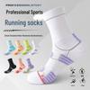 Children's & Women's Mid-Calf Sports Socks - Sweat-Absorbent, Deodorant, Towel Bottom for Running & Badminton