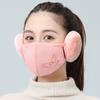 Warm Thermal Earmuffs Mask Plush Ear Warmer Winter Fleece Winter Mask