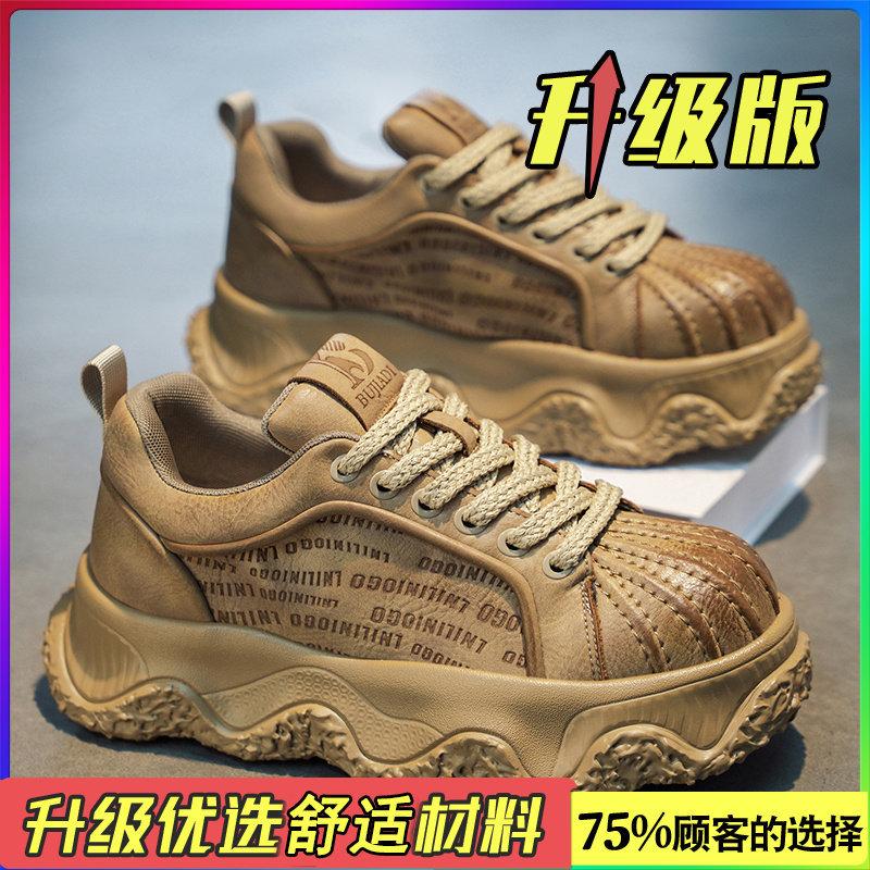 Shoes spring high-end casual shell head board shoes sports thick sole heightening dad shoes