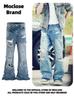 Moclose Retro Washed Cat Whisker Ripped Micro Flare Wide-Leg Jeans Unisex