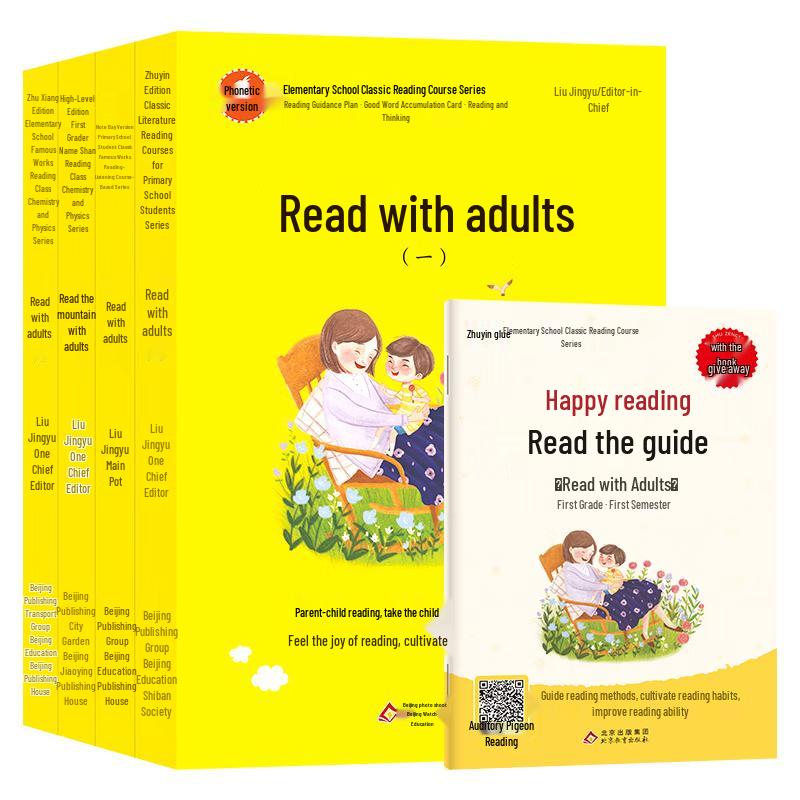 Happy Reading Club Grade 1 Annotated Edition (4 Books) with Workbook