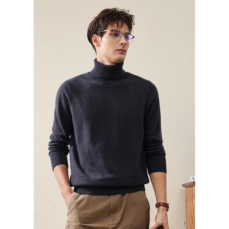 Men's Premium Solid Wool Knit Sweater
