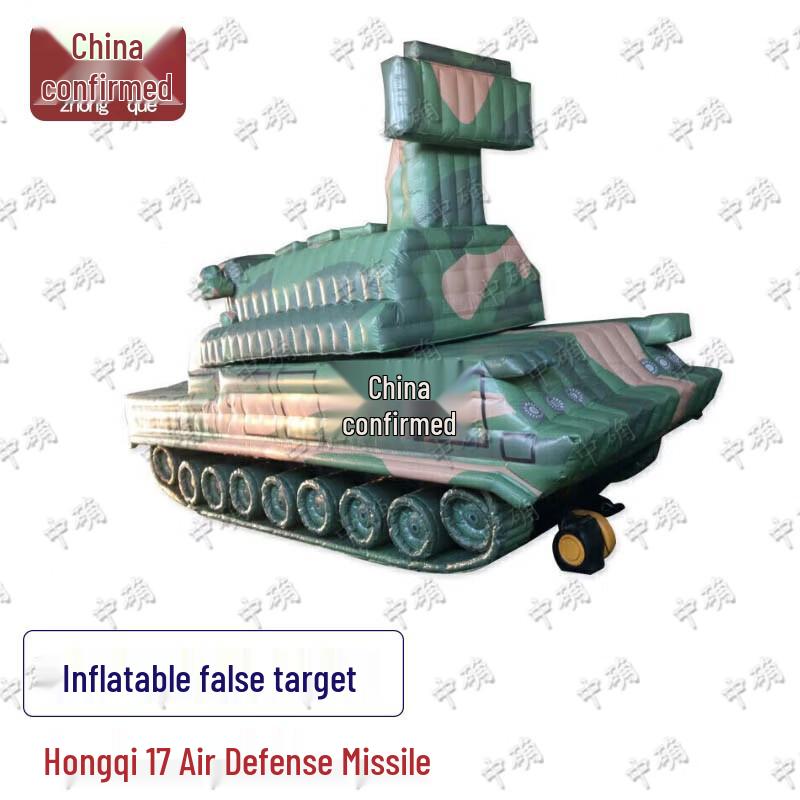 Zhongque Inflatable Military Decoy Targets