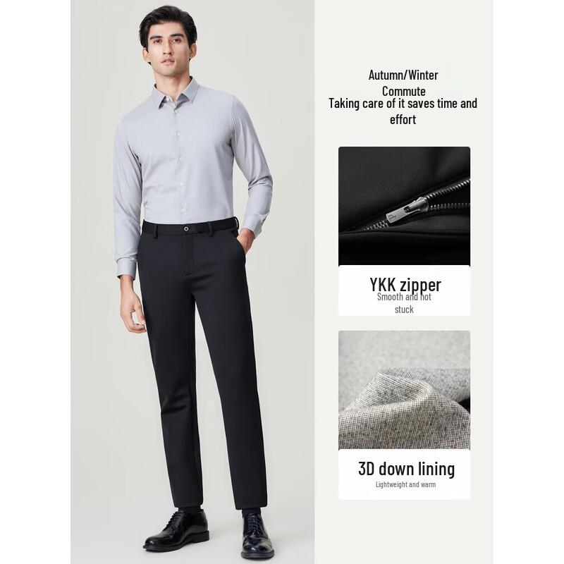 EMZ Men's Easy Care 3D Down Business Casual Trousers