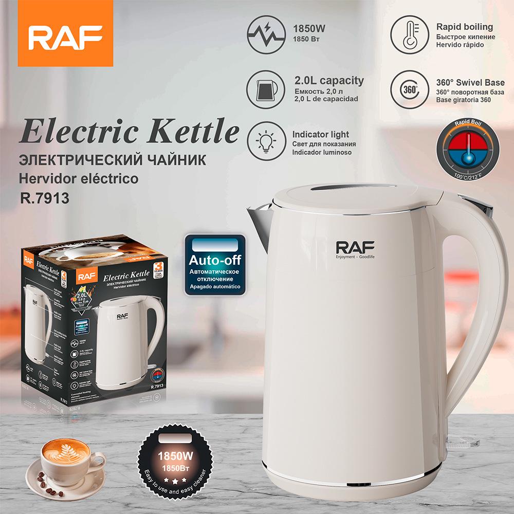RAF European Standard Stainless Steel Portable Electric Kettle - Anti-Scald and Health Protection Features European Standard
