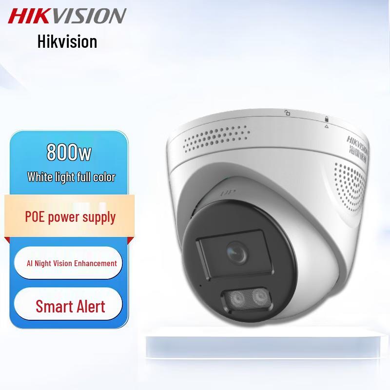 

Hikvision 8MP Full-Color POE Smart Security Camera CN plug (adapter included) 6mm Focal Length